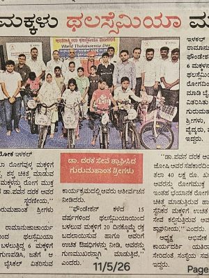shree ramanujacharya foundation (12)