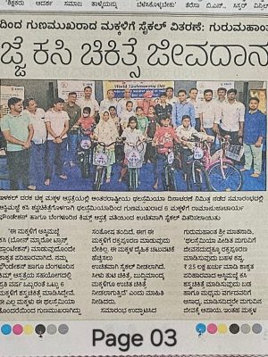 shree ramanujacharya foundation (13)